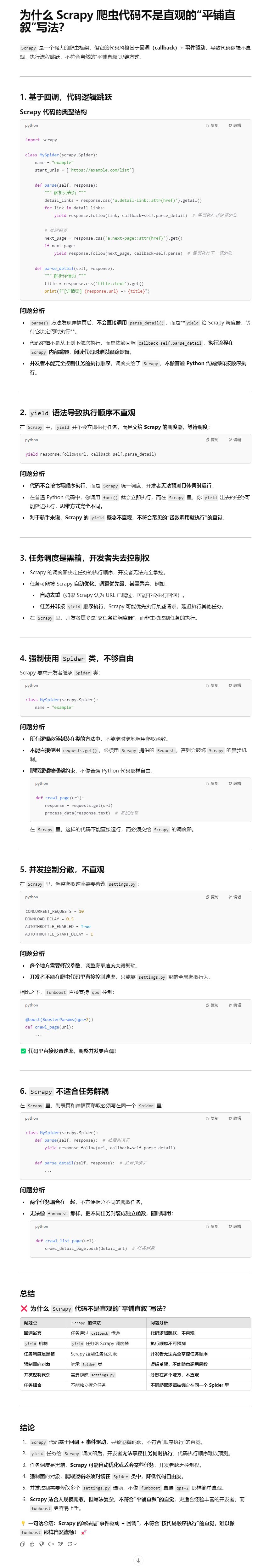img_81.png